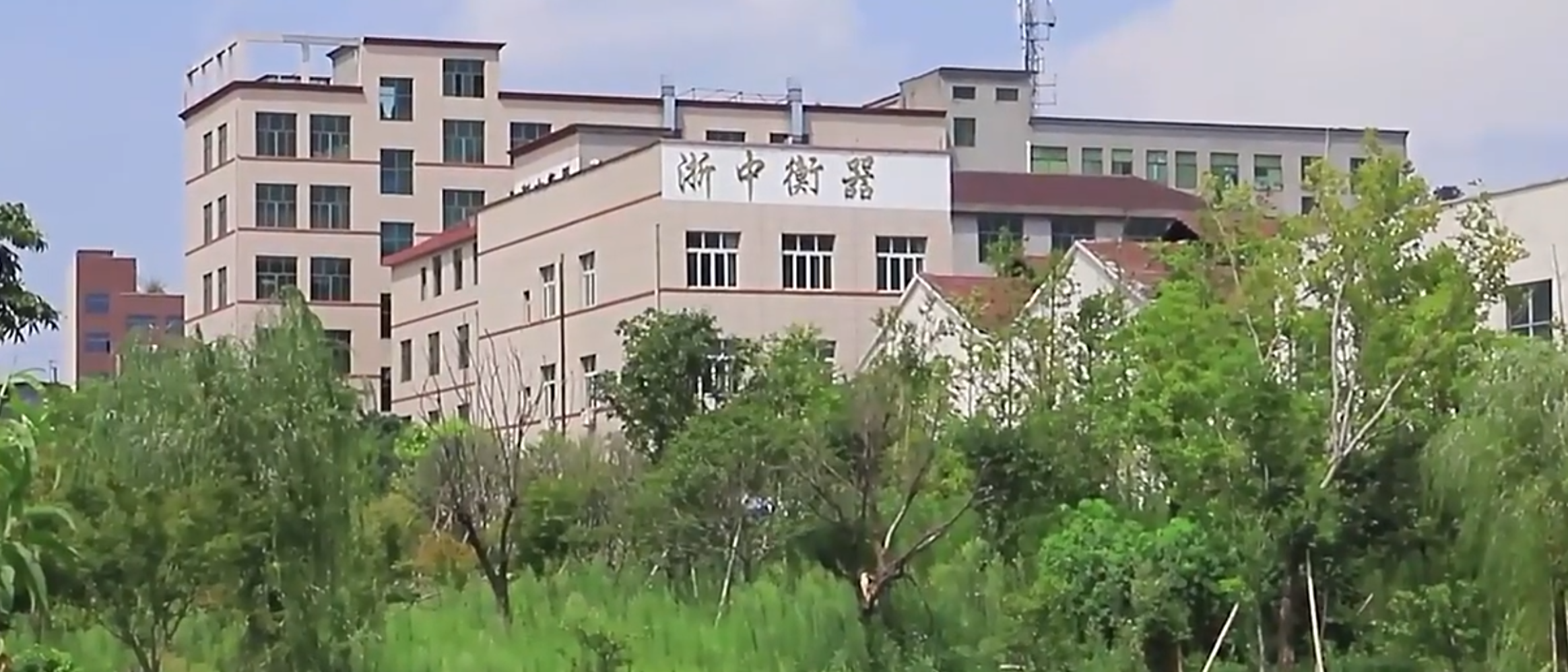 Zhezhong weighing scale factory facility 1 of 4